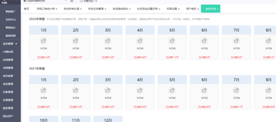 信息系統集成服務 構建企業數字化轉型的核心支柱