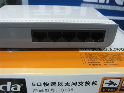 小巧易用 騰達(dá)5口百兆交換機(jī)評(píng)測(cè) 價(jià)格實(shí)惠的家用網(wǎng)絡(luò)方案