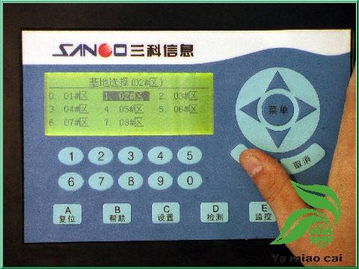 芽苗菜智能化生產控制計算機系統集成方案